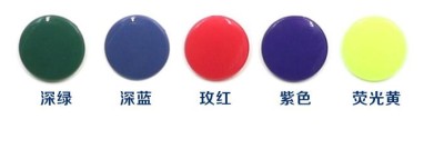 ZJ 彩色樹脂四合鈕扣  童裝外套四合鈕扣  棒球衫鈕扣   四合鈕扣  10MM   12MM   14MM 正面照